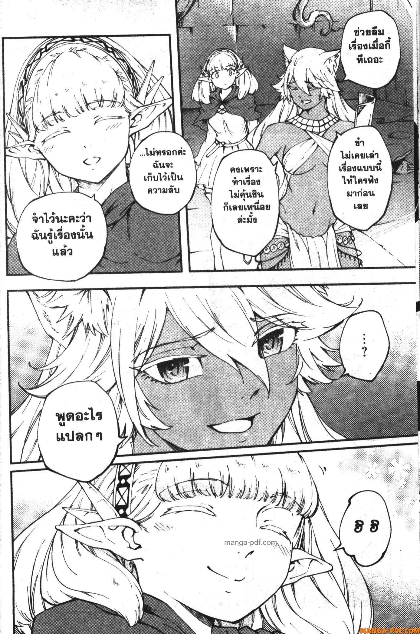 Manga-lc-com อ่านมังงะ อ่านการ์ตูน ออนไลน์ ฟรี Kekkon Yubiwa Monogatari ตอนที่ 1 2 3 4 5 6 7 8 9 10 11 12 13 14 ฟรี ไม่มีโฆษณา Manga-lc - อ่าน มังงะ อ่าน การ์ตูน ออนไลน์ อ่านมังงะ ฟรี