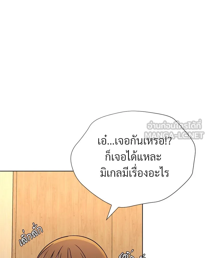 Level One Dreamersbrผู้ชนะรักนี้ต้องเป็น ตอนที่ 58 รูปที่ 135