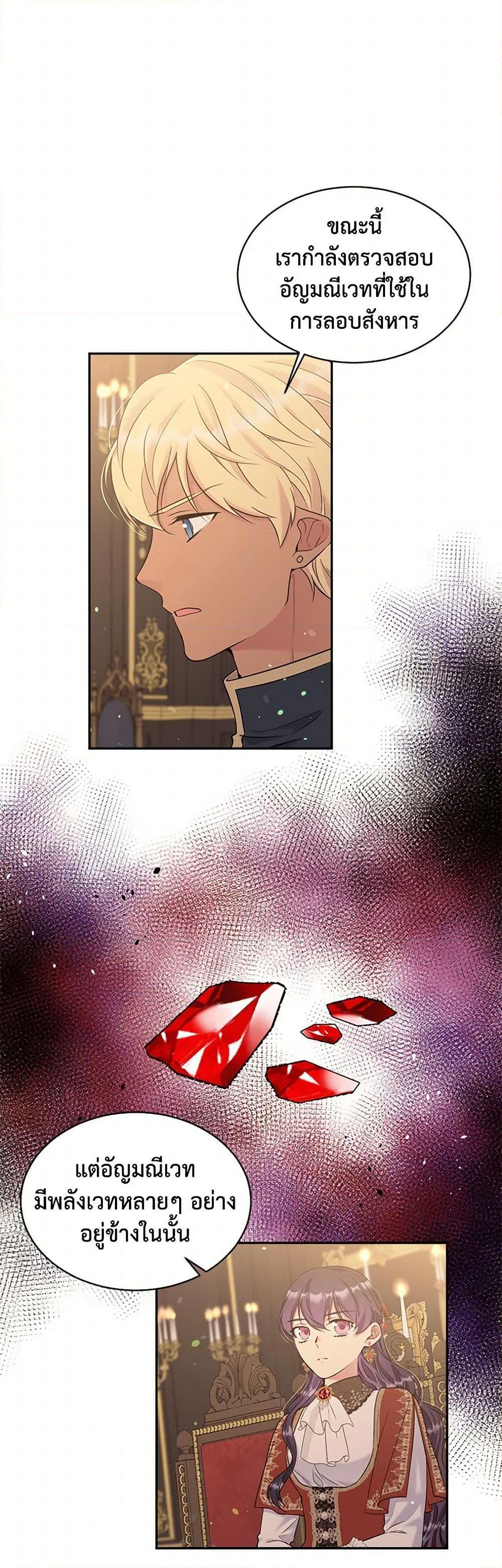 Manga-lc-com อ่านมังงะ อ่านการ์ตูน ออนไลน์ ฟรี My Goal is to Live a Long ตอนที่ 1 2 3 4 5 6 7 8 9 10 11 12 13 14 ฟรี ไม่มีโฆษณา Manga-lc - อ่าน มังงะ อ่าน การ์ตูน ออนไลน์ อ่านมังงะ ฟรี