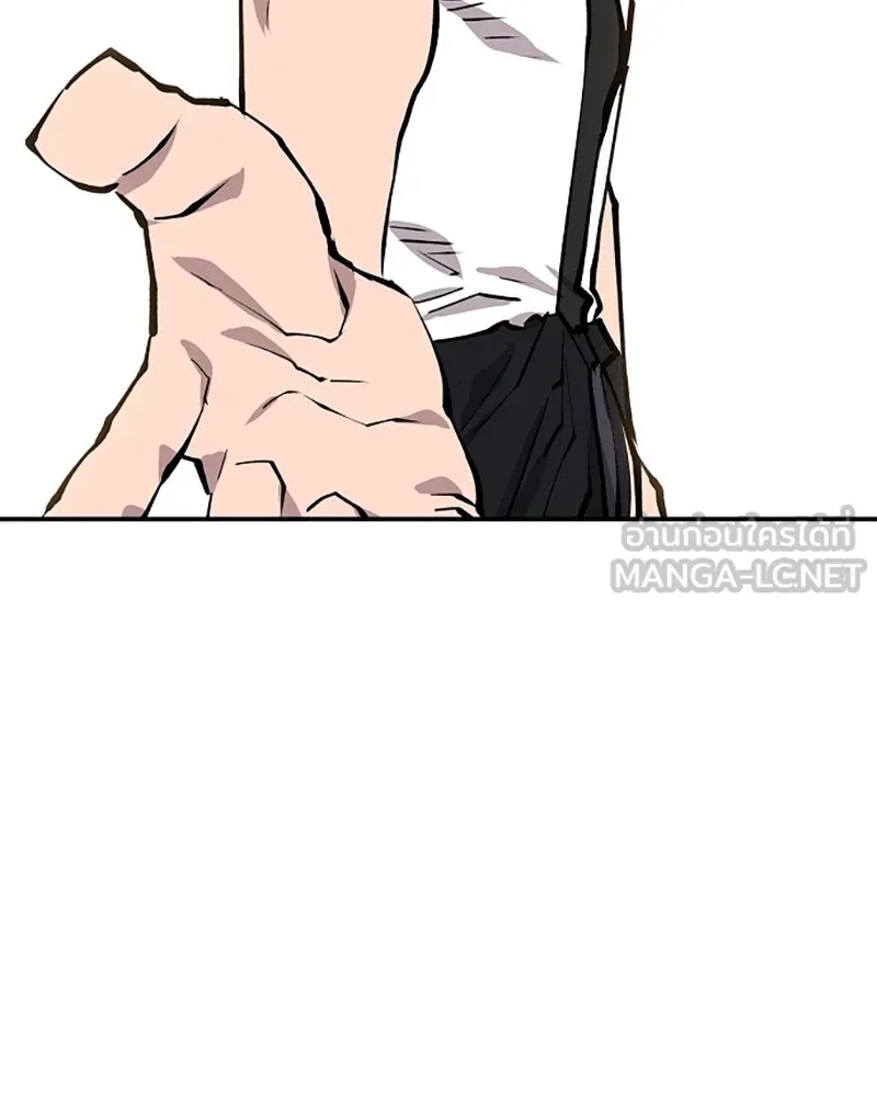 Player ตอนที่ 122 รูปที่ 108