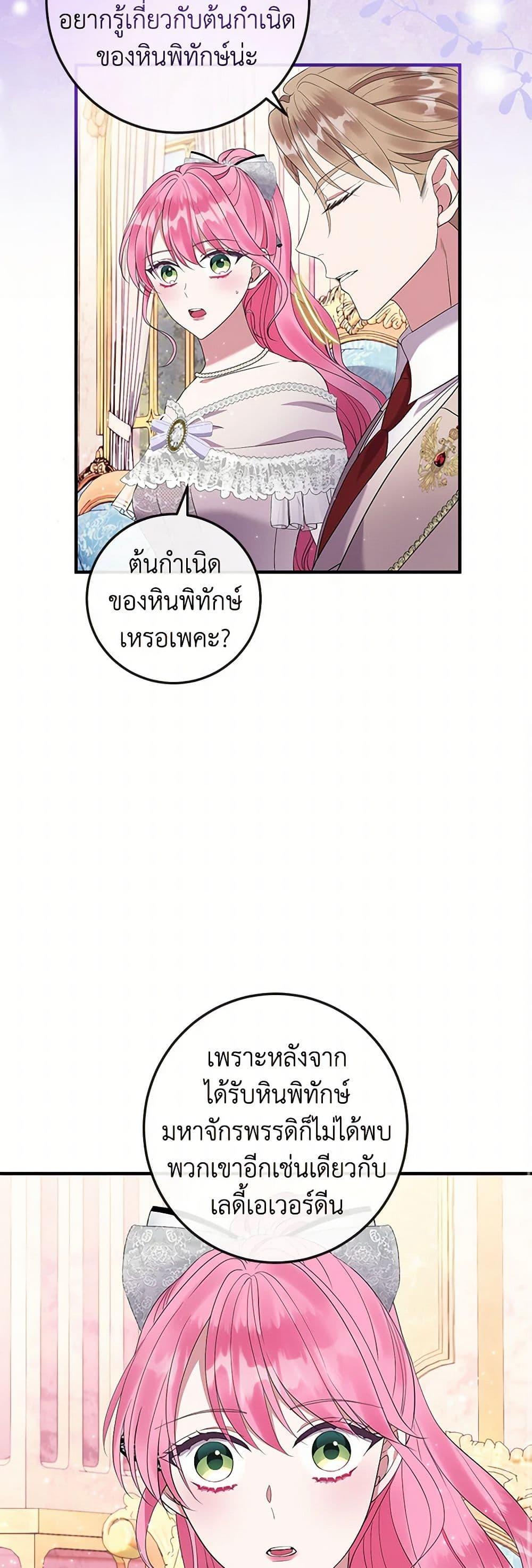 Manga-lc-com อ่านมังงะ อ่านการ์ตูน ออนไลน์ ฟรี Move, I’m Deciding the Ending! ตอนที่ 1 2 3 4 5 6 7 8 9 10 11 12 13 14 ฟรี ไม่มีโฆษณา Manga-lc - อ่าน มังงะ อ่าน การ์ตูน ออนไลน์ อ่านมังงะ ฟรี