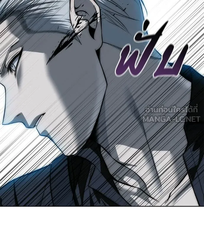 มัจจุราชชุดแดง ตอนที่ 40 รูปที่ 149