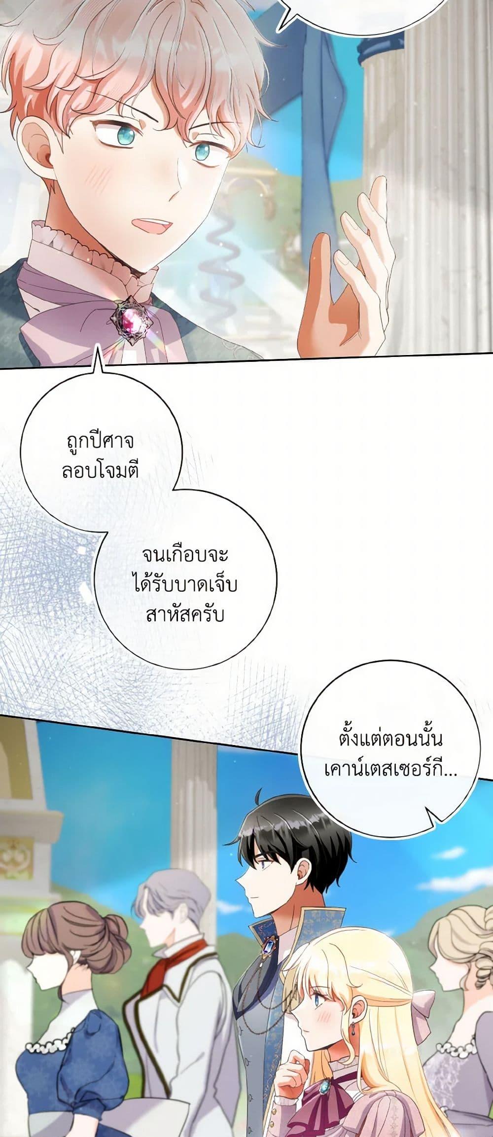 Manga-lc-com อ่านมังงะ อ่านการ์ตูน ออนไลน์ ฟรี I Will Remove Them From My Life ตอนที่ 1 2 3 4 5 6 7 8 9 10 11 12 13 14 ฟรี ไม่มีโฆษณา Manga-lc - อ่าน มังงะ อ่าน การ์ตูน ออนไลน์ อ่านมังงะ ฟรี