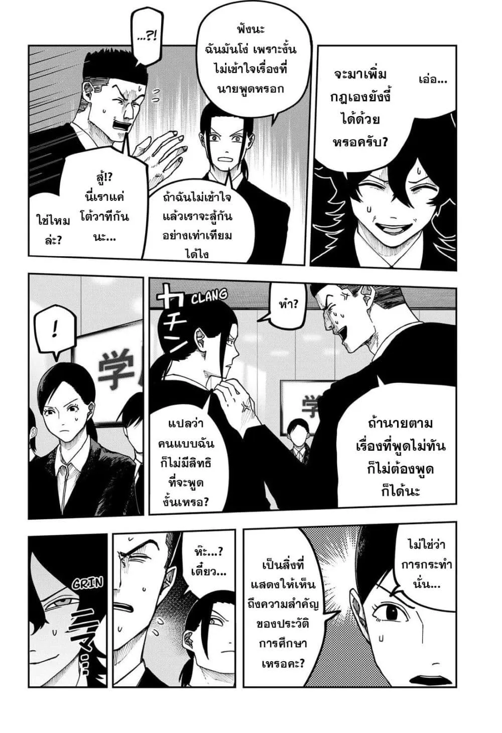 Manga-lc-com อ่านมังงะ อ่านการ์ตูน ออนไลน์ ฟรี War of the Adults ตอนที่ 1 2 3 4 5 6 7 8 9 10 11 12 13 14 ฟรี ไม่มีโฆษณา Manga-lc - อ่าน มังงะ อ่าน การ์ตูน ออนไลน์ อ่านมังงะ ฟรี