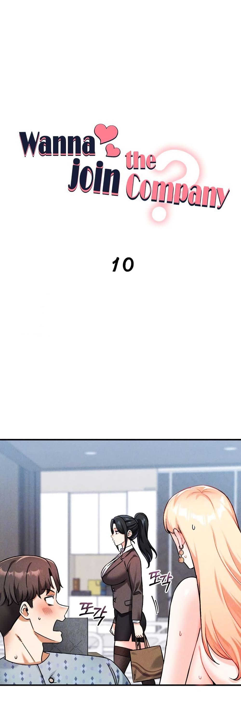 Doujin-Lc- อ่าน โดจิน มังฮวา เกาหลี ญี่ปุ่น จีน แปลไทย Wanna Join the Company ตอนที่ 1 2 3 4 5 6 7 8 9 10 11 12 13 14 ฟรี ไม่มีโฆษณา อ่าน โดจิน Manhwa เกาหลี ญี่ปุ่น จีน เรามีครบ คัดมาให้เน้นๆ โดจิน 18+ รับประกันความฟินโดย  Doujin Lc