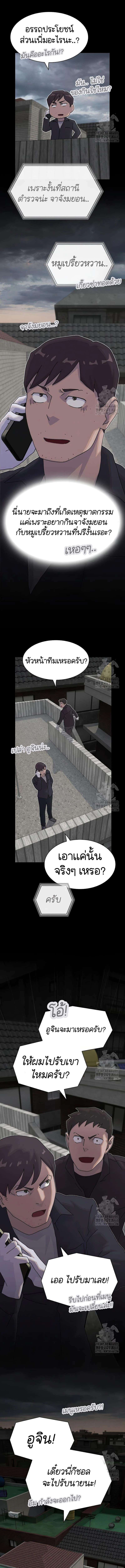 Manga-lc-com อ่านมังงะ อ่านการ์ตูน ออนไลน์ ฟรี The Genius Who Sees Through the World ตอนที่ 1 2 3 4 5 6 7 8 9 10 11 12 13 14 ฟรี ไม่มีโฆษณา Manga-lc - อ่าน มังงะ อ่าน การ์ตูน ออนไลน์ อ่านมังงะ ฟรี