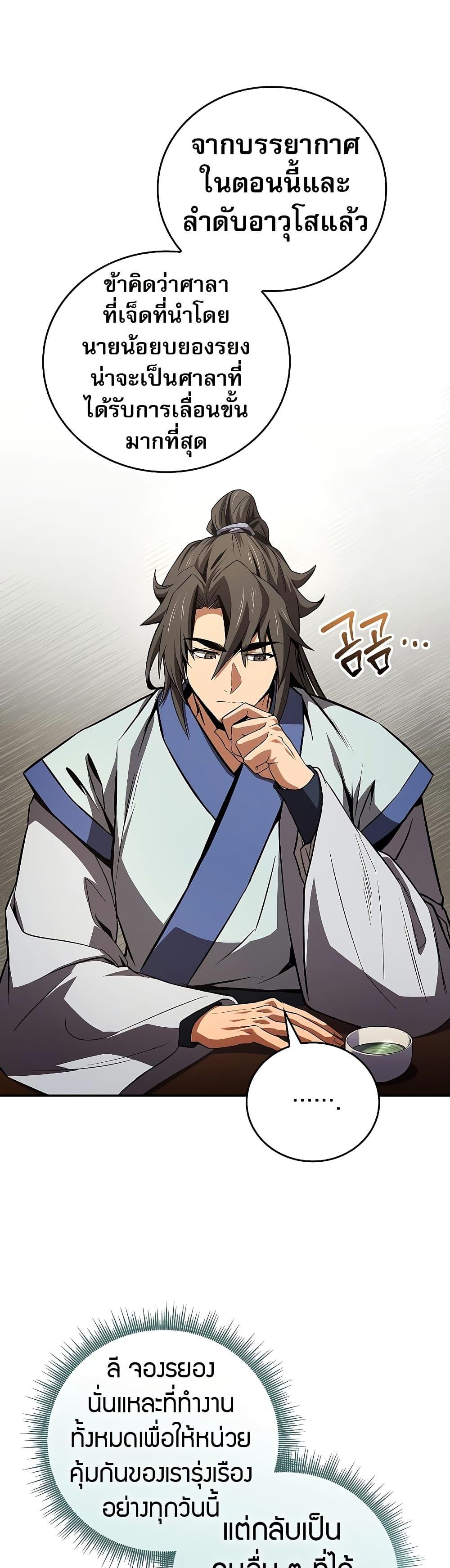 Manga-lc-com อ่านมังงะ อ่านการ์ตูน ออนไลน์ ฟรี Reincarnated Escort Warrior ตอนที่ 1 2 3 4 5 6 7 8 9 10 11 12 13 14 ฟรี ไม่มีโฆษณา Manga-lc - อ่าน มังงะ อ่าน การ์ตูน ออนไลน์ อ่านมังงะ ฟรี