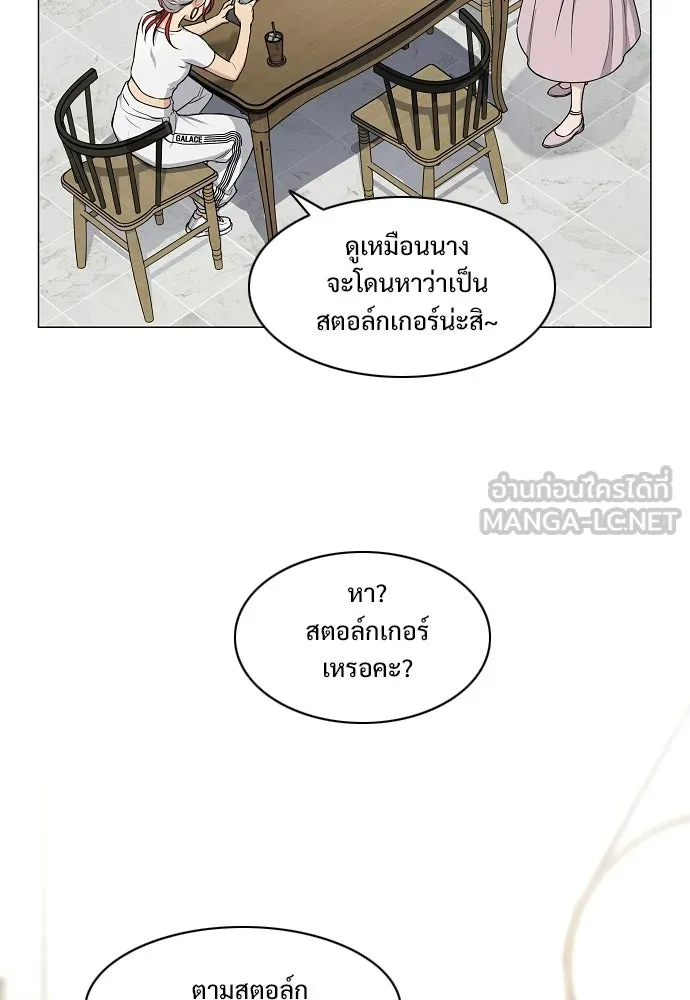 JAKDU ตอนที่ 71 รูปที่ 51