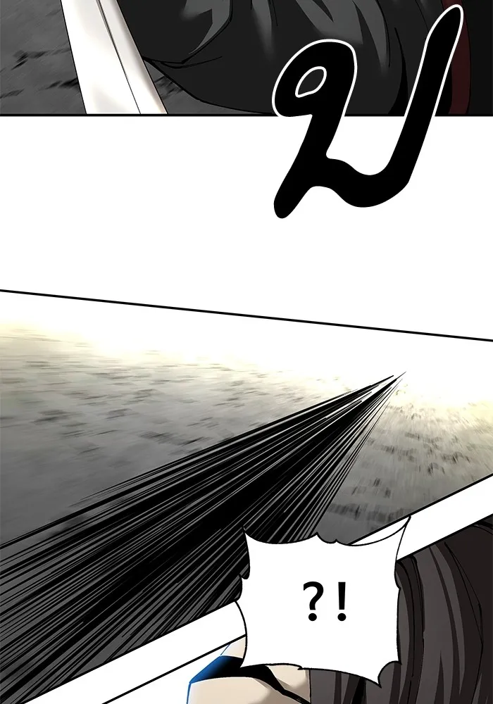 คุณปู่จอมยุทธกับหลานสาวสุดแกร่ง ตอนที่ 86 รูปที่ 43