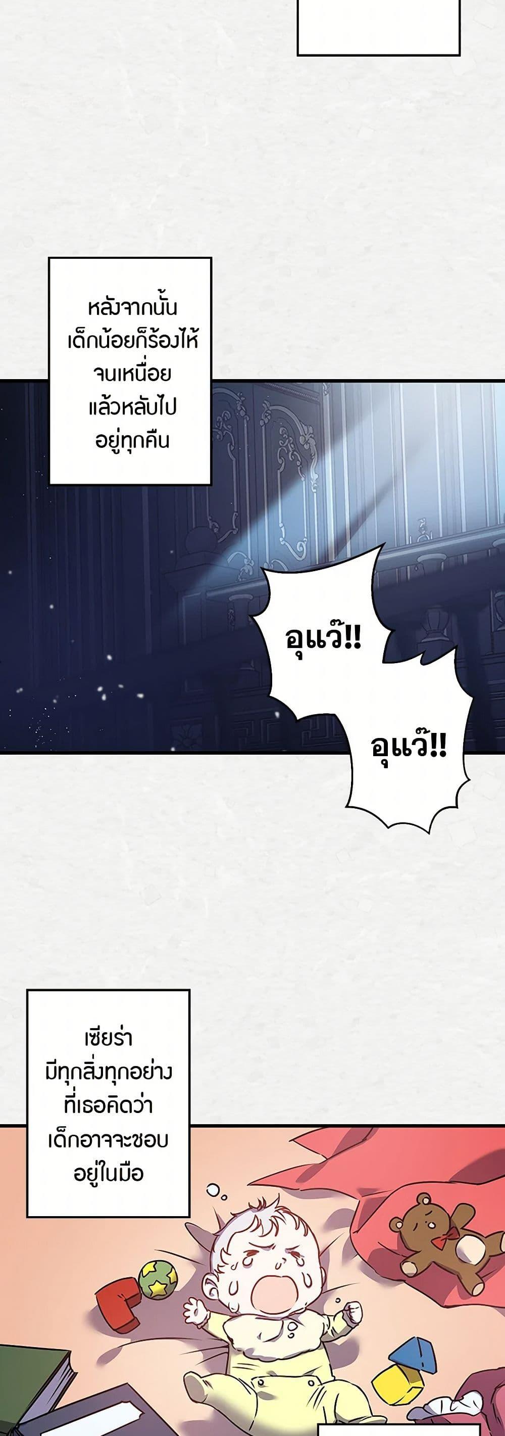 Manga-lc-com อ่านมังงะ อ่านการ์ตูน ออนไลน์ ฟรี Revenge Wedding ตอนที่ 1 2 3 4 5 6 7 8 9 10 11 12 13 14 ฟรี ไม่มีโฆษณา Manga-lc - อ่าน มังงะ อ่าน การ์ตูน ออนไลน์ อ่านมังงะ ฟรี