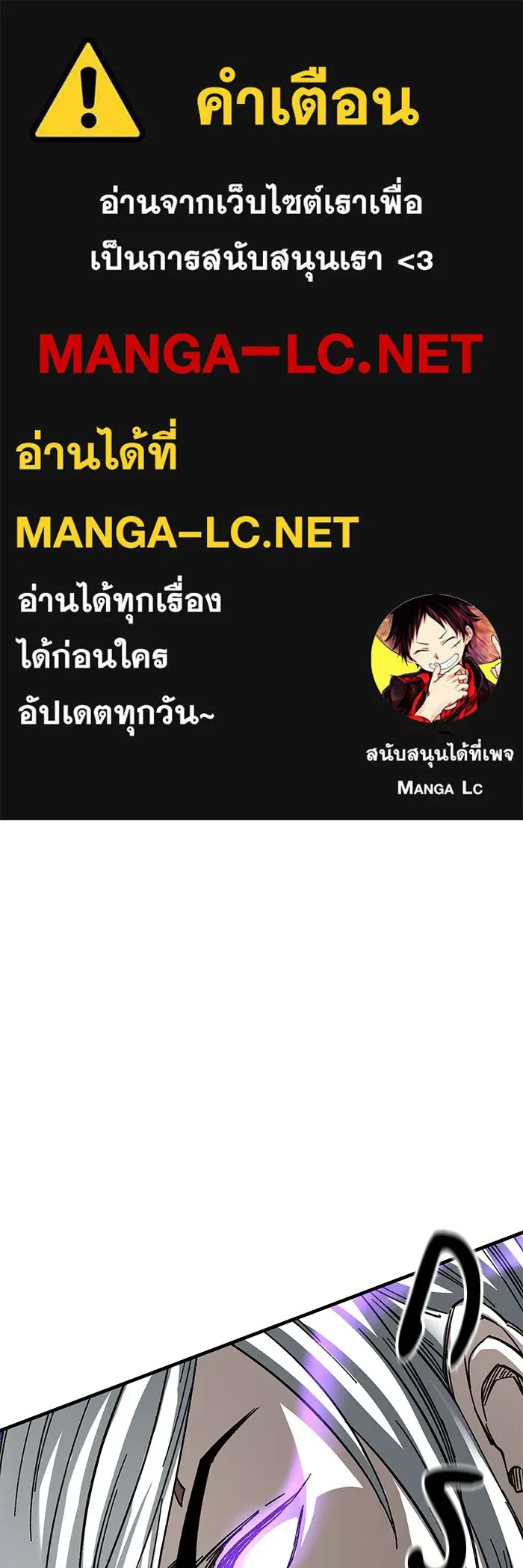 คุณปู่จอมยุทธกับหลานสาวสุดแกร่ง ตอนที่ 44 รูปที่ 1