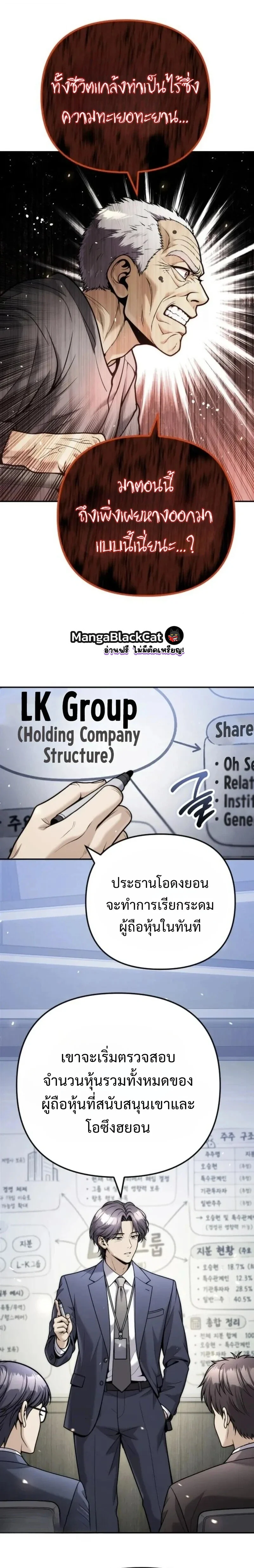 Manga-lc-com อ่านมังงะ อ่านการ์ตูน ออนไลน์ ฟรี The Money Keeps Piling Up Even If I Spend It ยิ่งใช้เงินทำไม ตอนที่ 1 2 3 4 5 6 7 8 9 10 11 12 13 14 ฟรี ไม่มีโฆษณา Manga-lc - อ่าน มังงะ อ่าน การ์ตูน ออนไลน์ อ่านมังงะ ฟรี