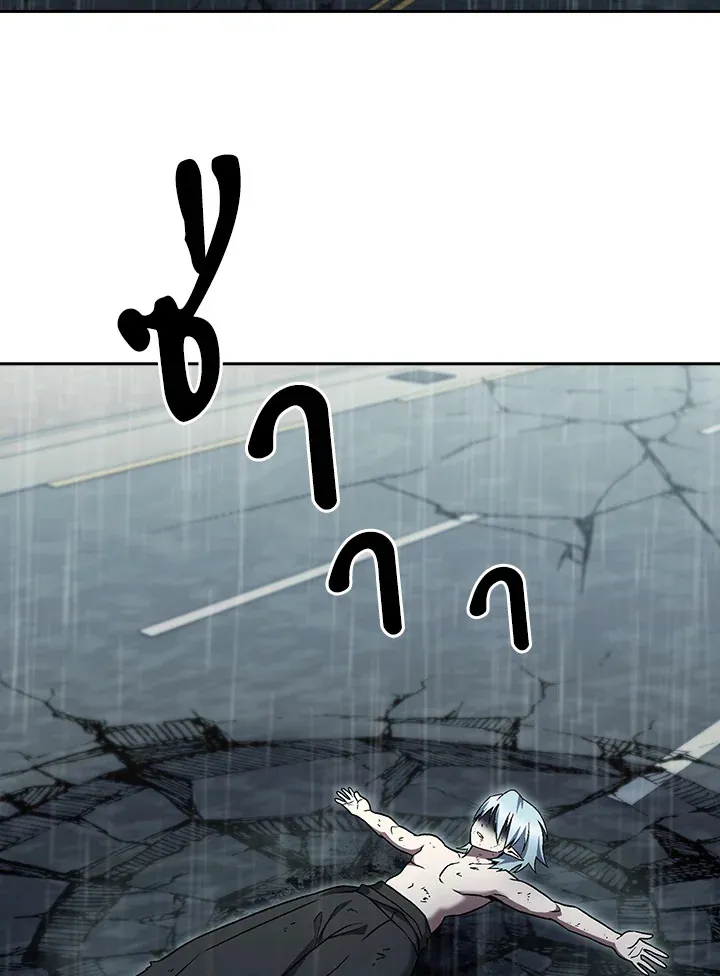 The Delivery Man From Murim ตอนที่ ตอนที่ 55 รูปที่ 123