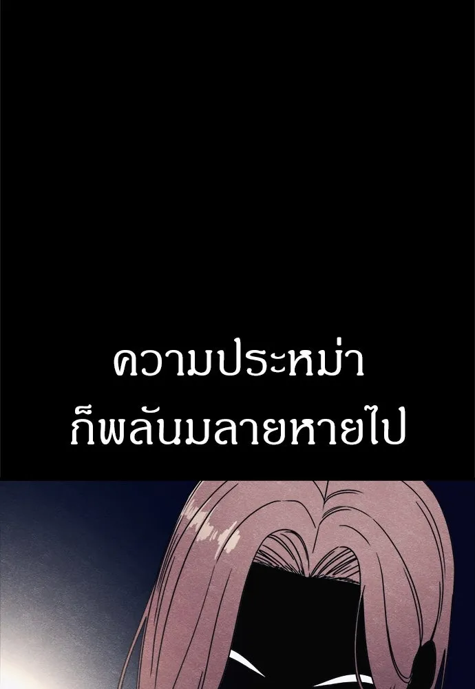 Zombie X Slasher ตอนที่ 57 รูปที่ 23