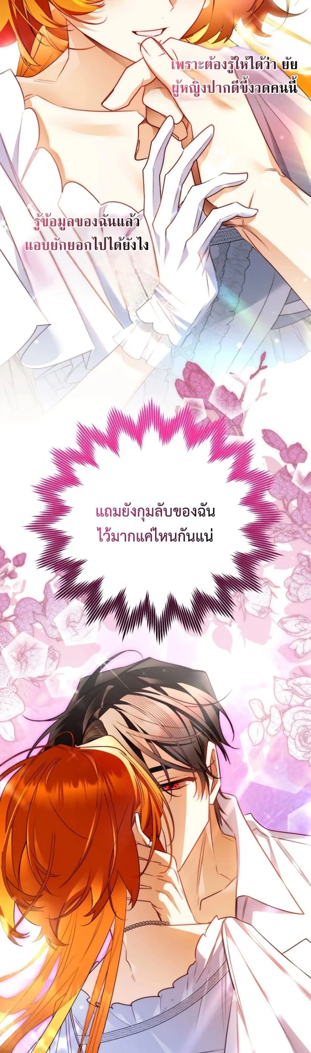 Manga-lc-com อ่านมังงะ อ่านการ์ตูน ออนไลน์ ฟรี Marriage With A Suspiciously Demure Husband ตอนที่ 1 2 3 4 5 6 7 8 9 10 11 12 13 14 ฟรี ไม่มีโฆษณา Manga-lc - อ่าน มังงะ อ่าน การ์ตูน ออนไลน์ อ่านมังงะ ฟรี