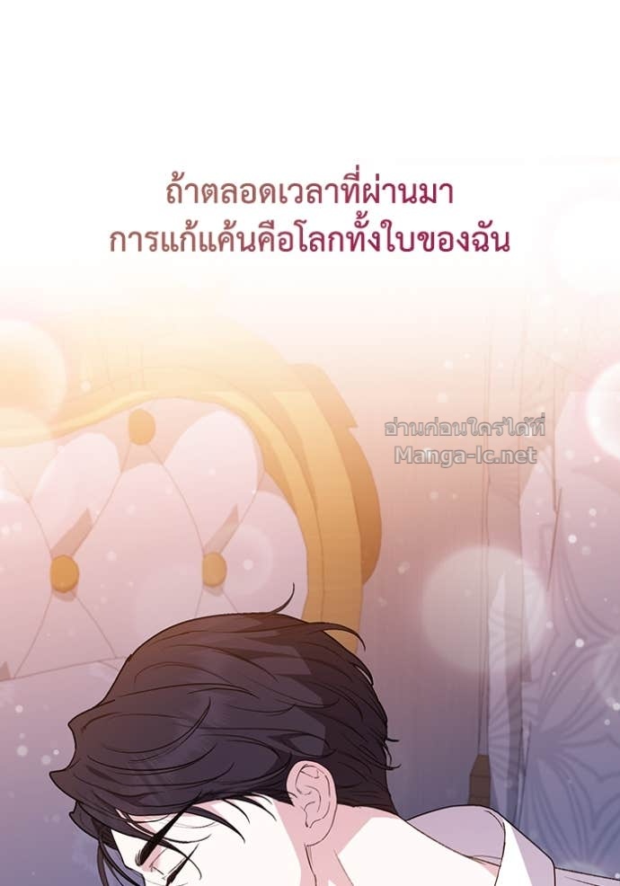 Doujin-Lc- อ่าน โดจิน มังฮวา เกาหลี ญี่ปุ่น จีน แปลไทย คิดว่าการบิดเบือนต้นฉบับ มันทำได้ง่าย ๆ หรือไง ตอนที่ 1 2 3 4 5 6 7 8 9 10 11 12 13 14 ฟรี ไม่มีโฆษณา อ่าน โดจิน Manhwa เกาหลี ญี่ปุ่น จีน เรามีครบ คัดมาให้เน้นๆ โดจิน 18+ รับประกันความฟินโดย Doujin Lc