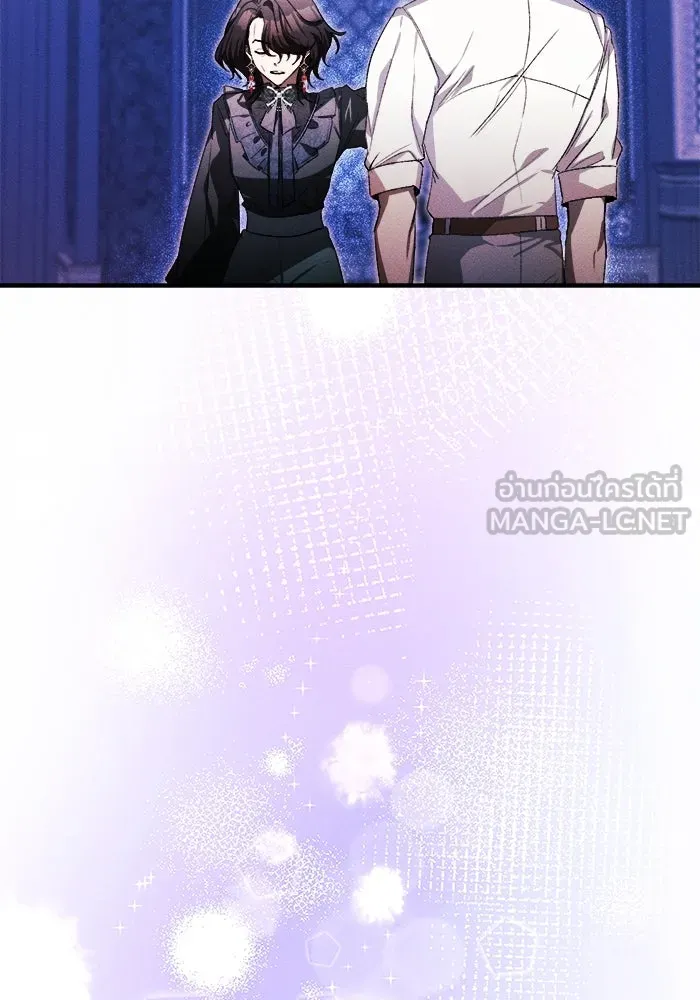 รักนะคะ ป๊ะป๋าทรราช ตอนที่ 3 รูปที่ 75