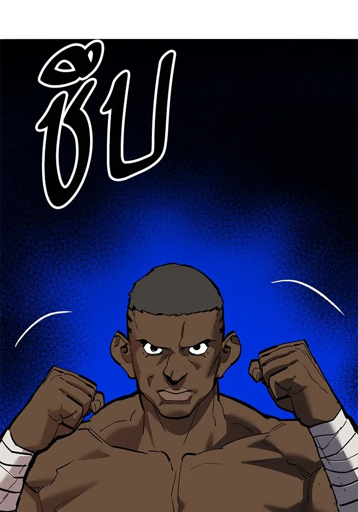 ยอดคนเลเวลทะลุ ตอนที่ 57 ปัญหาเชาว์ (4) รูปที่ 64