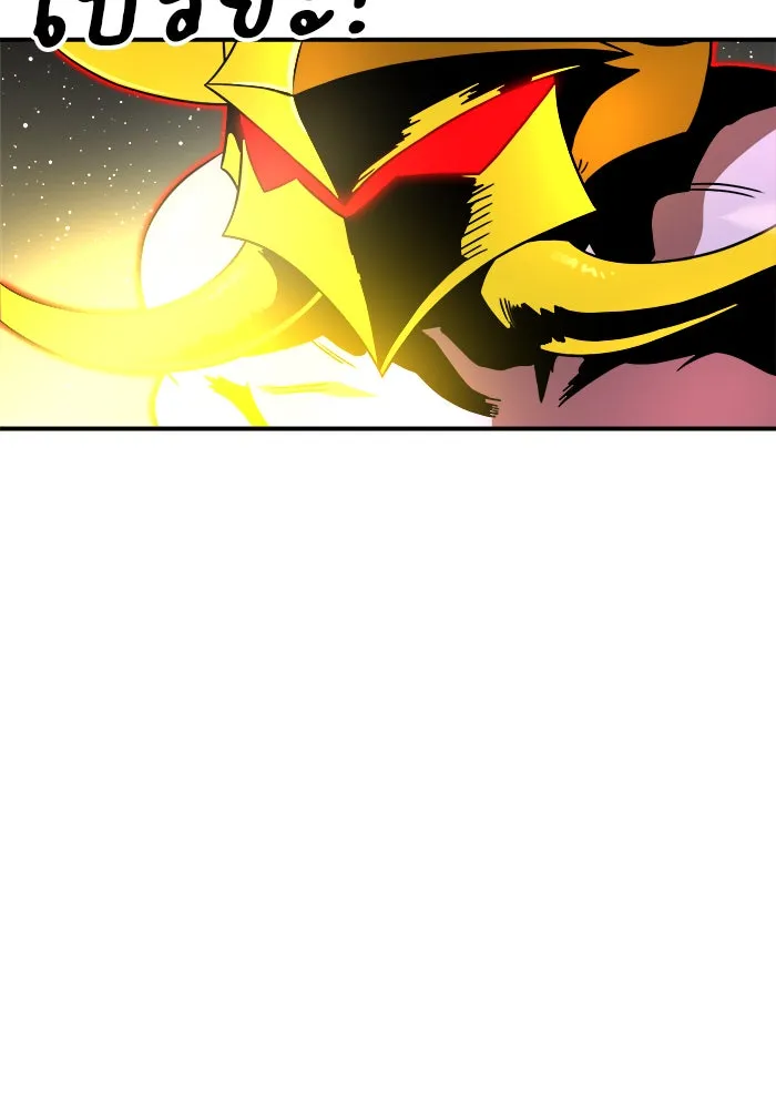 Double Click ตอนที่ 93 รูปที่ 38