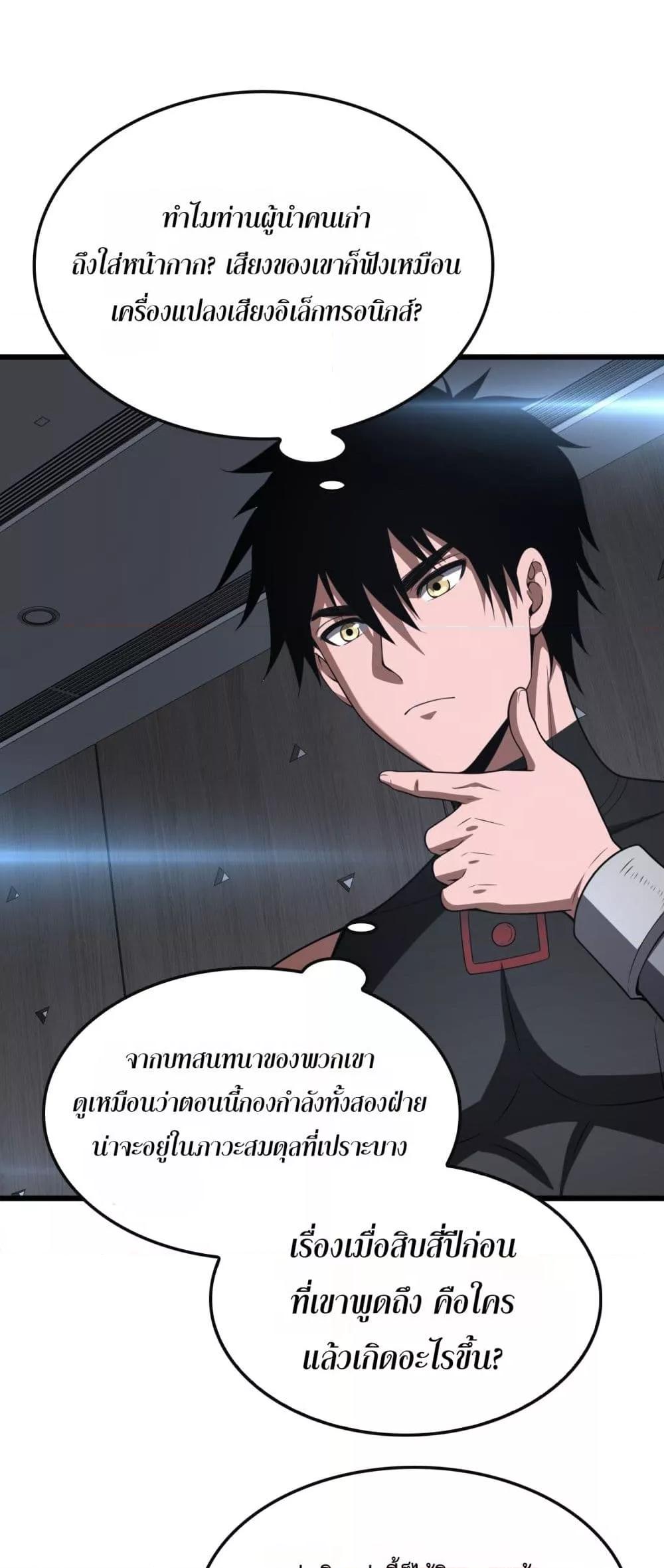 Manga-lc-com อ่านมังงะ อ่านการ์ตูน ออนไลน์ ฟรี DoomsdaySword ตอนที่ 1 2 3 4 5 6 7 8 9 10 11 12 13 14 ฟรี ไม่มีโฆษณา Manga-lc - อ่าน มังงะ อ่าน การ์ตูน ออนไลน์ อ่านมังงะ ฟรี