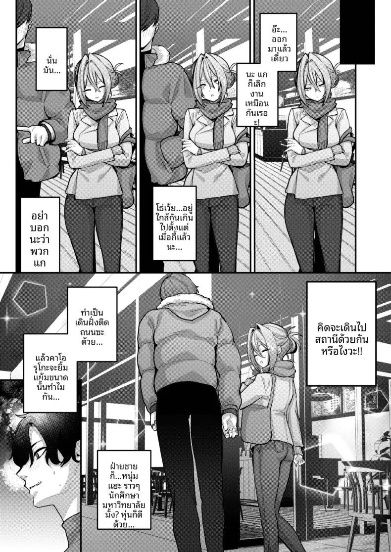 Doujin-Lc- อ่าน โดจิน มังฮวา เกาหลี ญี่ปุ่น จีน แปลไทย เมื่อภรรยาของผมกลับไปทำงาน (Ushio Kiyoshi) ตอนที่ 1 2 3 4 5 6 7 8 9 10 11 12 13 14 ฟรี ไม่มีโฆษณา อ่าน โดจิน Manhwa เกาหลี ญี่ปุ่น จีน เรามีครบ คัดมาให้เน้นๆ โดจิน 18+ รับประกันความฟินโดย  Doujin Lc