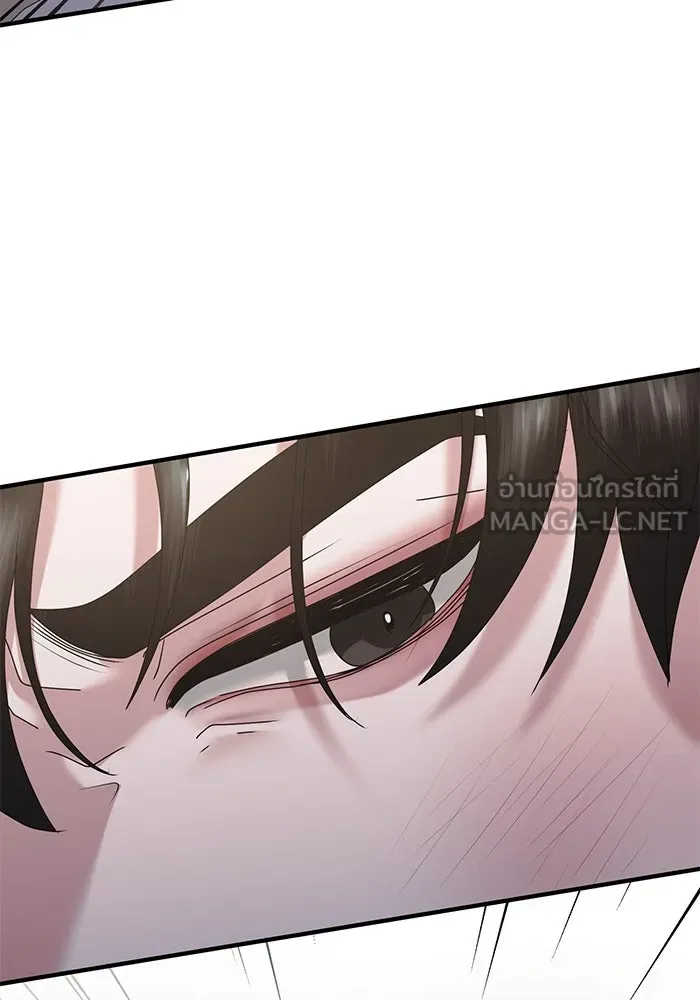 สามีที่ไม่ได้ขอ ตอนที่ 20 รูปที่ 84