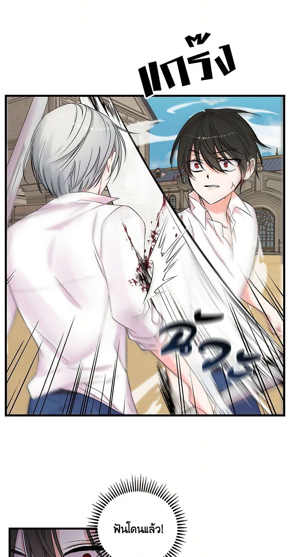 Manga-lc-com อ่านมังงะ อ่านการ์ตูน ออนไลน์ ฟรี Our Little Empress ตอนที่ 1 2 3 4 5 6 7 8 9 10 11 12 13 14 ฟรี ไม่มีโฆษณา Manga-lc - อ่าน มังงะ อ่าน การ์ตูน ออนไลน์ อ่านมังงะ ฟรี