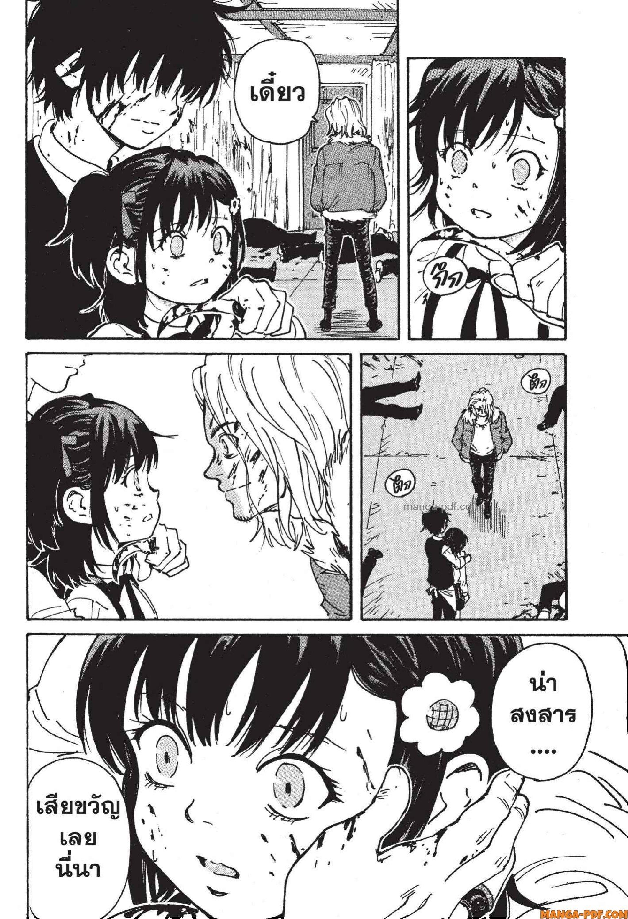 Manga-lc-com อ่านมังงะ อ่านการ์ตูน ออนไลน์ ฟรี Candy and Cigarettes ตอนที่ 1 2 3 4 5 6 7 8 9 10 11 12 13 14 ฟรี ไม่มีโฆษณา Manga-lc - อ่าน มังงะ อ่าน การ์ตูน ออนไลน์ อ่านมังงะ ฟรี