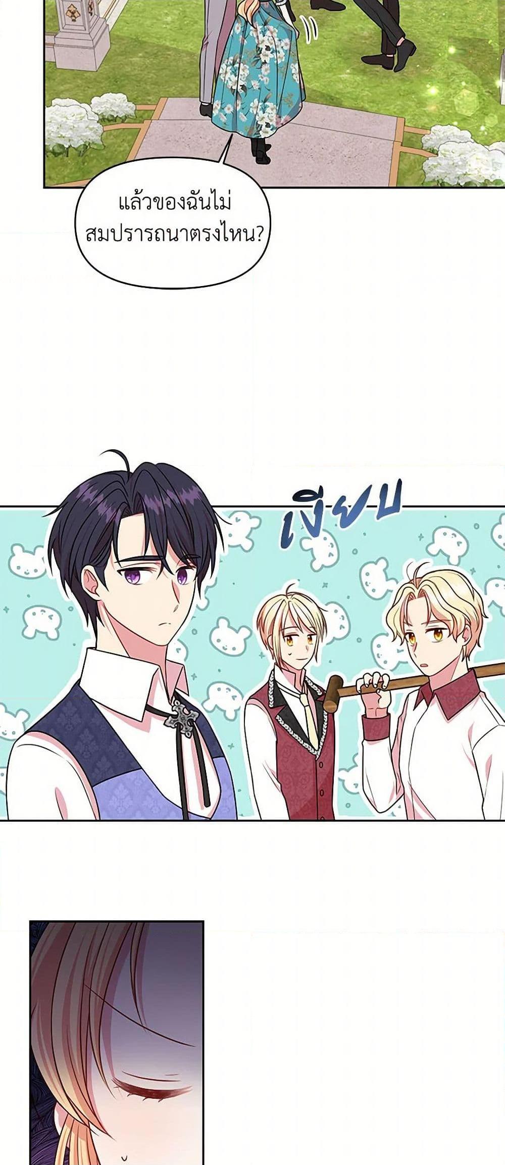 Manga-lc-com อ่านมังงะ อ่านการ์ตูน ออนไลน์ ฟรี My BFF is a Tyrant in Training ตอนที่ 1 2 3 4 5 6 7 8 9 10 11 12 13 14 ฟรี ไม่มีโฆษณา Manga-lc - อ่าน มังงะ อ่าน การ์ตูน ออนไลน์ อ่านมังงะ ฟรี