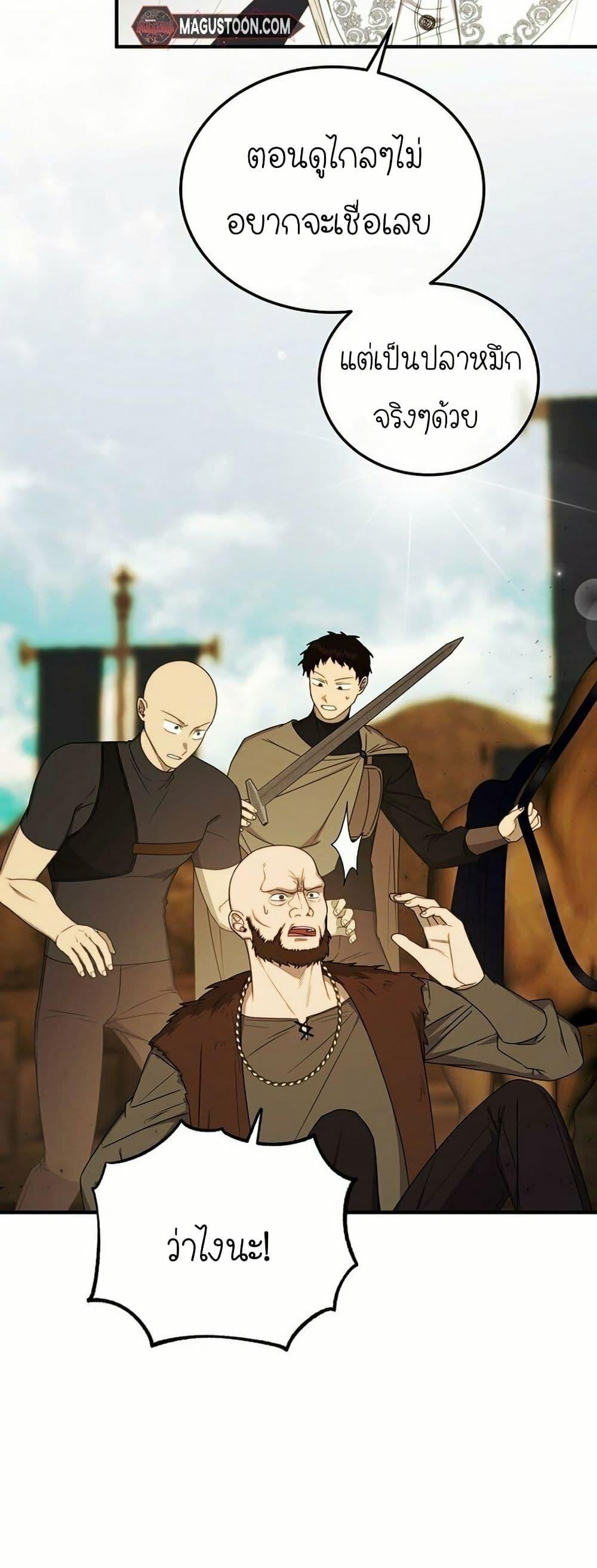 Manga-lc-com อ่านมังงะ อ่านการ์ตูน ออนไลน์ ฟรี Isn’s This Inside the Game ตอนที่ 1 2 3 4 5 6 7 8 9 10 11 12 13 14 ฟรี ไม่มีโฆษณา Manga-lc - อ่าน มังงะ อ่าน การ์ตูน ออนไลน์ อ่านมังงะ ฟรี