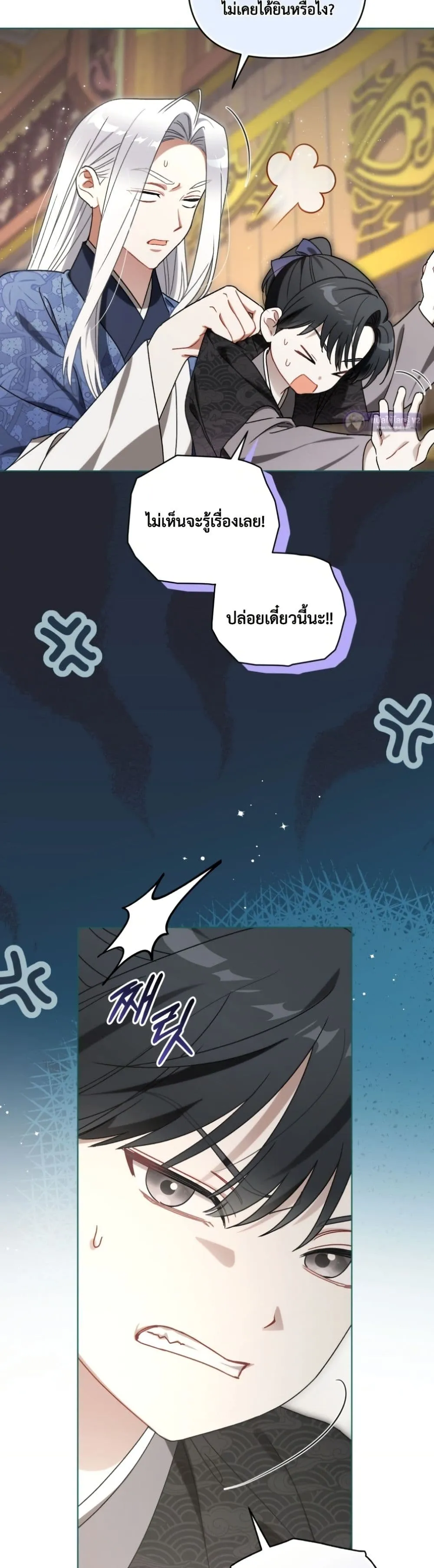 Manga-lc-com อ่านมังงะ อ่านการ์ตูน ออนไลน์ ฟรี The White Tiger Clan Little Fluff ตอนที่ 1 2 3 4 5 6 7 8 9 10 11 12 13 14 ฟรี ไม่มีโฆษณา Manga-lc - อ่าน มังงะ อ่าน การ์ตูน ออนไลน์ อ่านมังงะ ฟรี