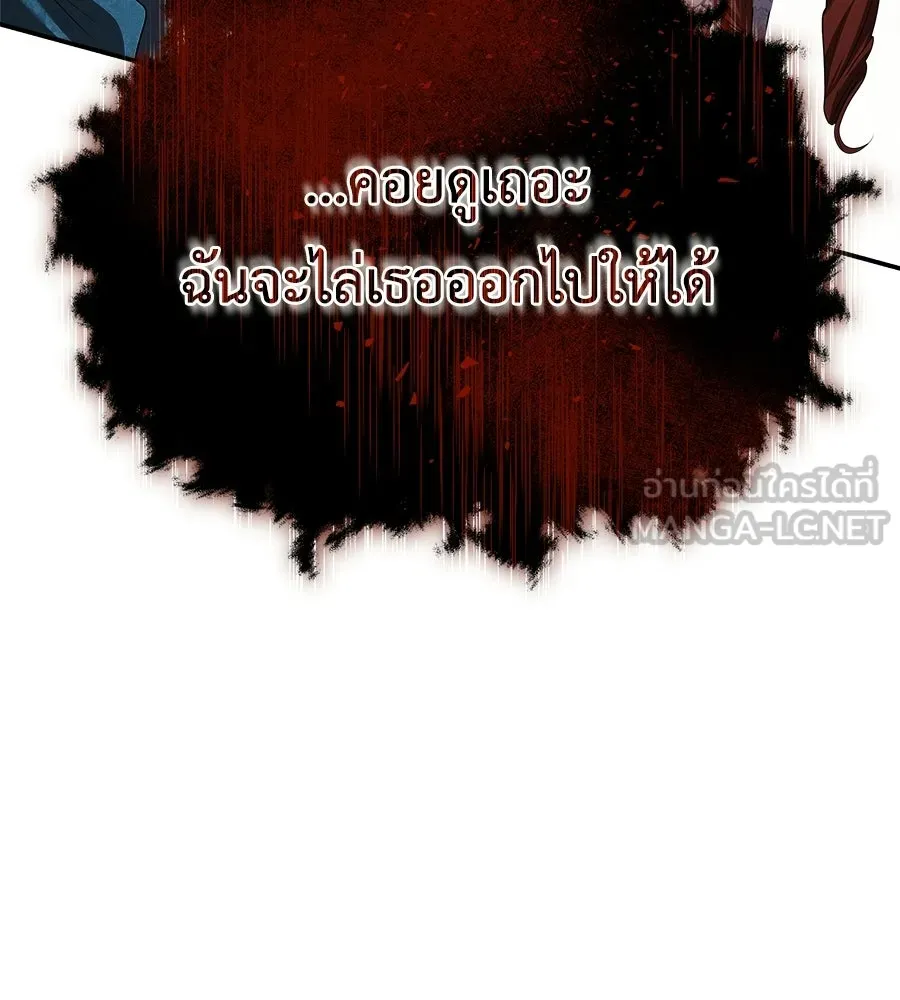 สัญญารักฉบับสุดท้าย ตอนที่ 27 รูปที่ 126