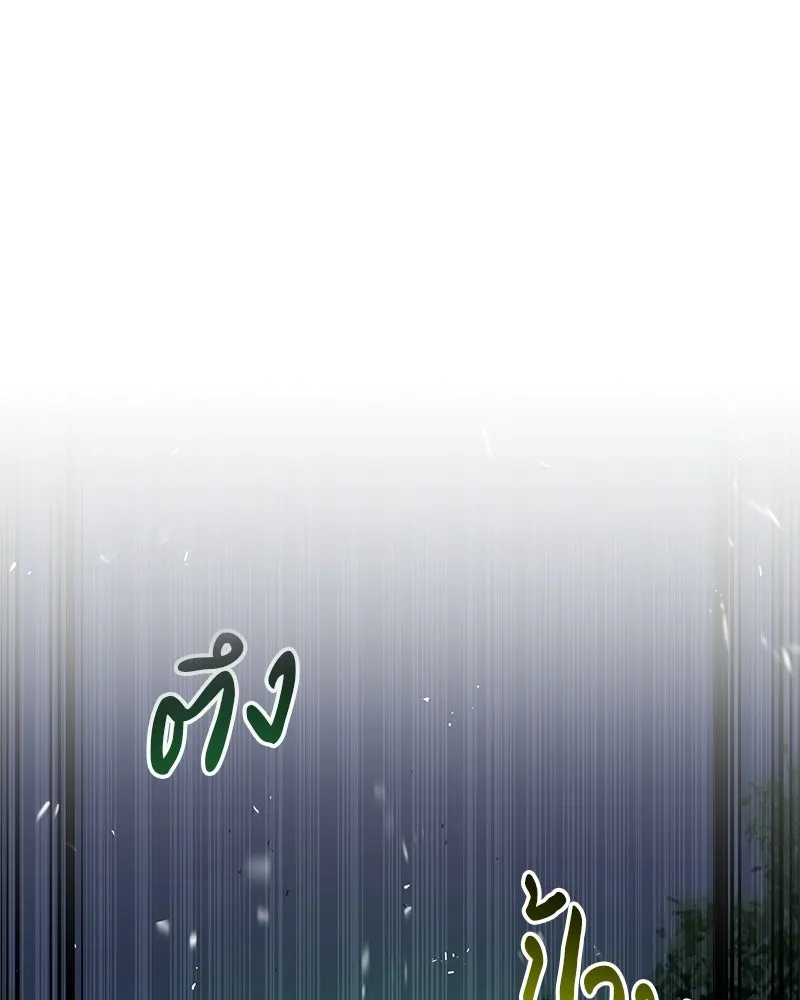 สุดยอดเทรนเนอร์แห่งยุทธภพ ตอนที่ 112 เป้าหมายที่เล็งไว้ตั้งแต่แรก รูปที่ 37