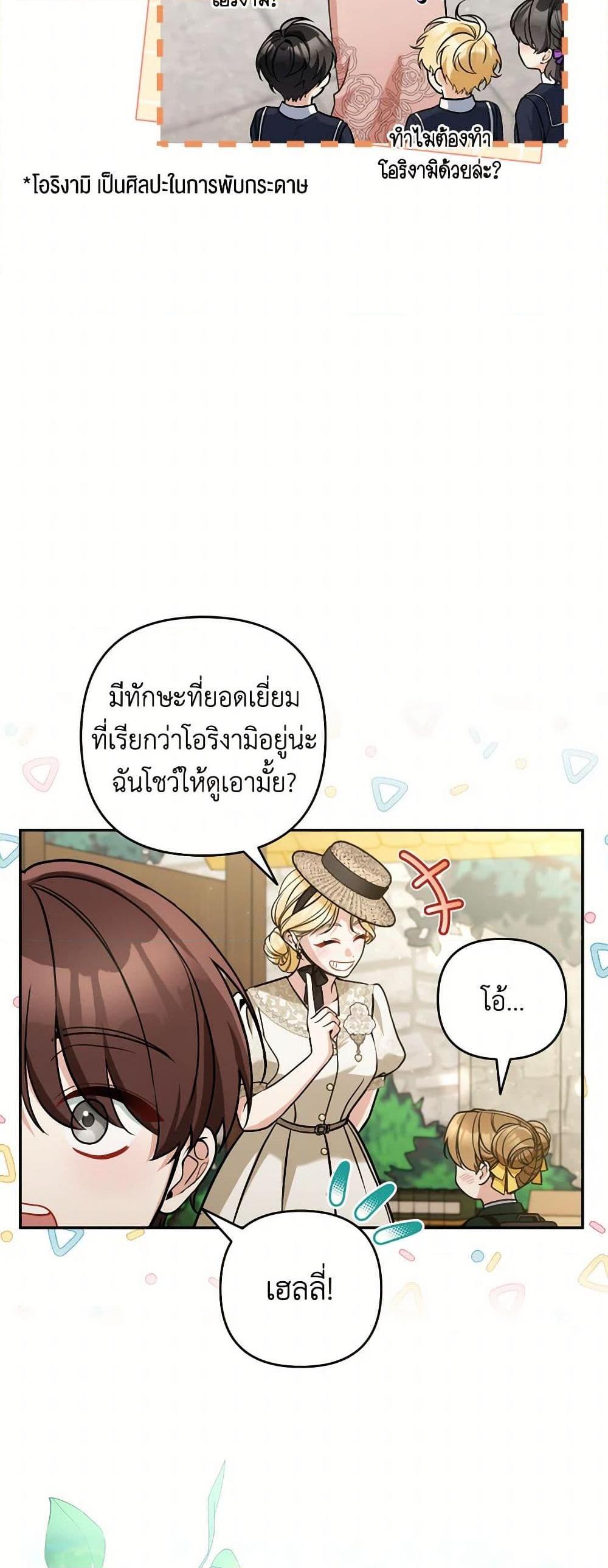 Manga-lc-com อ่านมังงะ อ่านการ์ตูน ออนไลน์ ฟรี Please Don’t Come To The Villainess’ Stationery Store! ตอนที่ 1 2 3 4 5 6 7 8 9 10 11 12 13 14 ฟรี ไม่มีโฆษณา Manga-lc - อ่าน มังงะ อ่าน การ์ตูน ออนไลน์ อ่านมังงะ ฟรี
