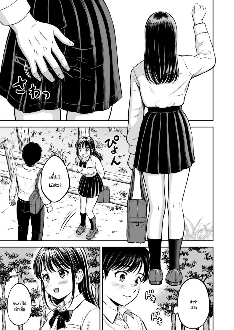 Doujin-Lc- อ่าน โดจิน มังฮวา เกาหลี ญี่ปุ่น จีน แปลไทย จะกล้ารึเปล่า [Hanafuda Sakurano] Ikitai senpai to ika setakunai boku ตอนที่ 1 2 3 4 5 6 7 8 9 10 11 12 13 14 ฟรี ไม่มีโฆษณา อ่าน โดจิน Manhwa เกาหลี ญี่ปุ่น จีน เรามีครบ คัดมาให้เน้นๆ โดจิน 18+ รับประกันความฟินโดย  Doujin Lc