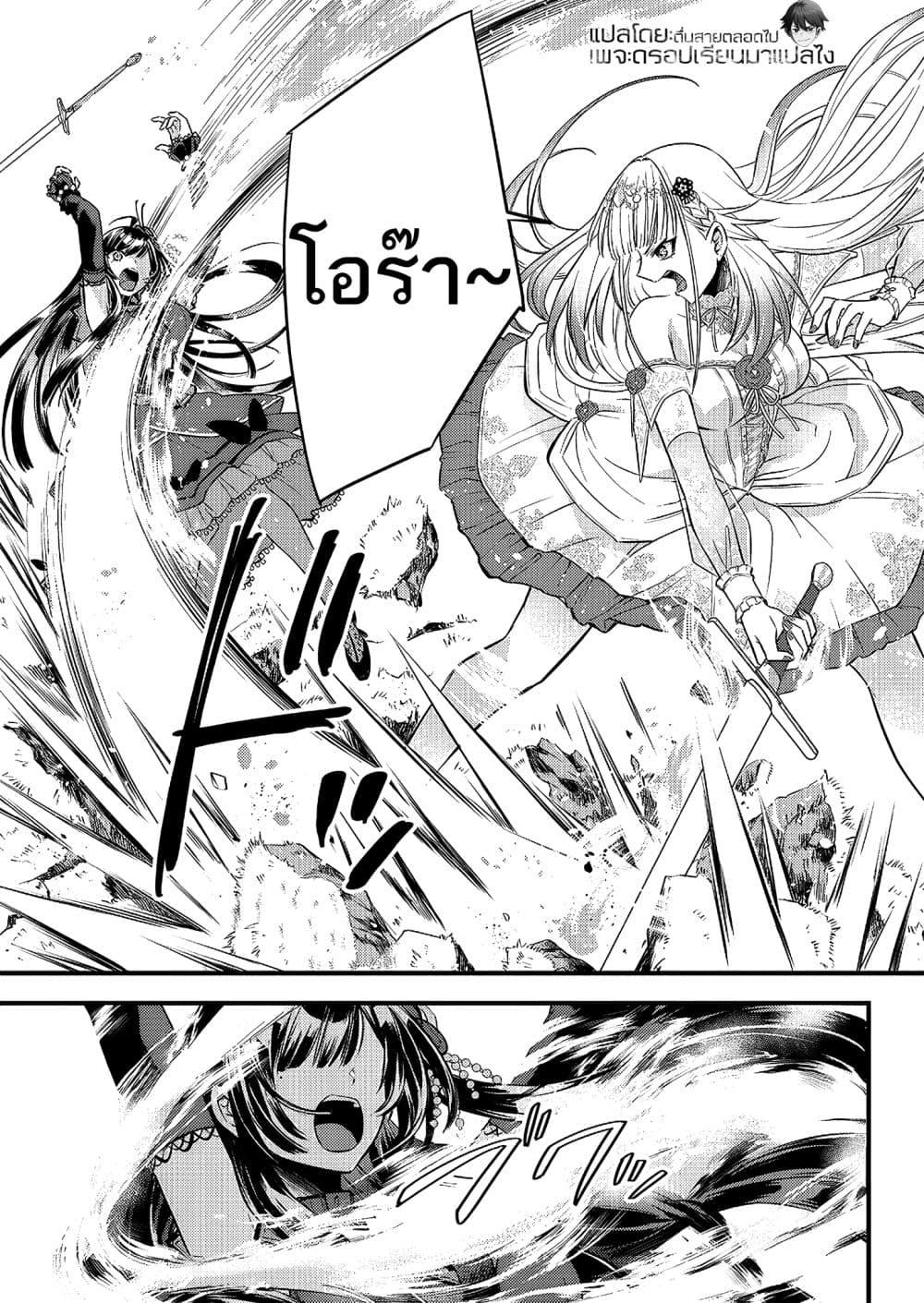 Manga-lc-com อ่านมังงะ อ่านการ์ตูน ออนไลน์ ฟรี Savage Fang Ojou-sama Shijou Saikyou no Youhei wa Shijou Saikyou no Bougyaku Reijou to Natte Nidome no Sekai wo Musou Suru ตอนที่ 1 2 3 4 5 6 7 8 9 10 11 12 13 14 ฟรี ไม่มีโฆษณา Manga-lc - อ่าน มังงะ อ่าน การ์ตูน ออนไลน์ อ่านมังงะ ฟรี