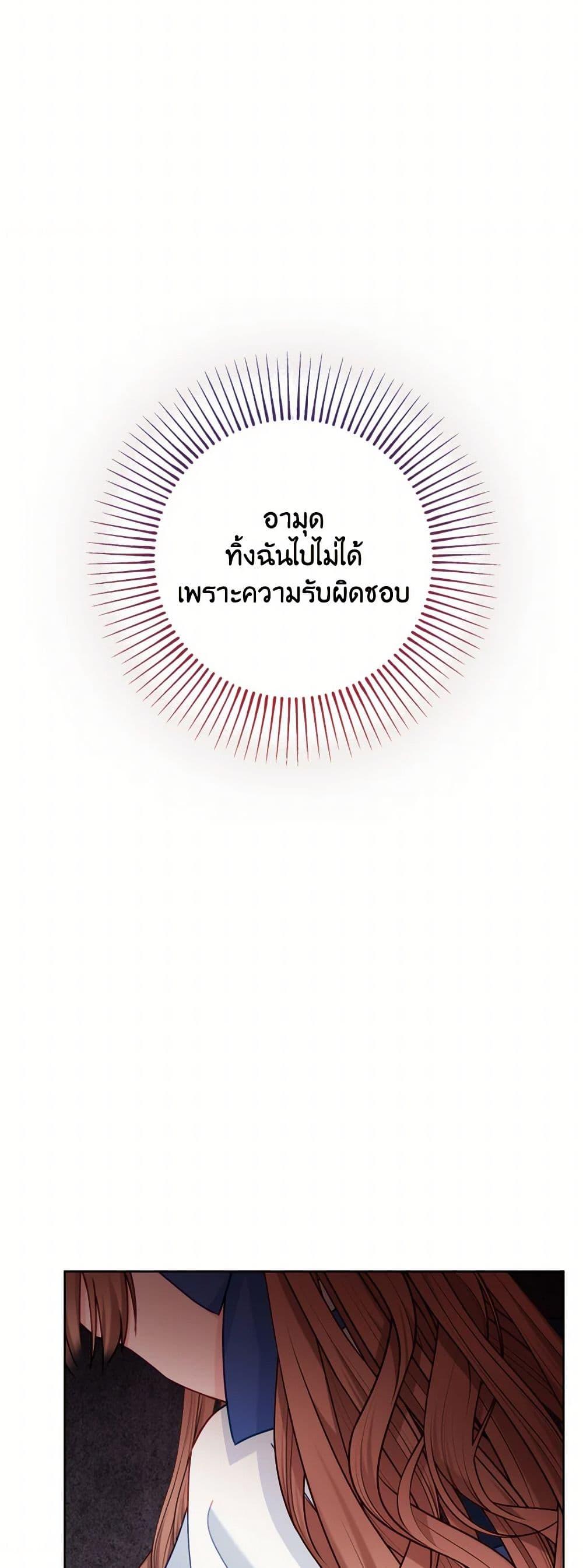 Manga-lc-com อ่านมังงะ อ่านการ์ตูน ออนไลน์ ฟรี Contractual Marriage to a Surly Duke ตอนที่ 1 2 3 4 5 6 7 8 9 10 11 12 13 14 ฟรี ไม่มีโฆษณา Manga-lc - อ่าน มังงะ อ่าน การ์ตูน ออนไลน์ อ่านมังงะ ฟรี