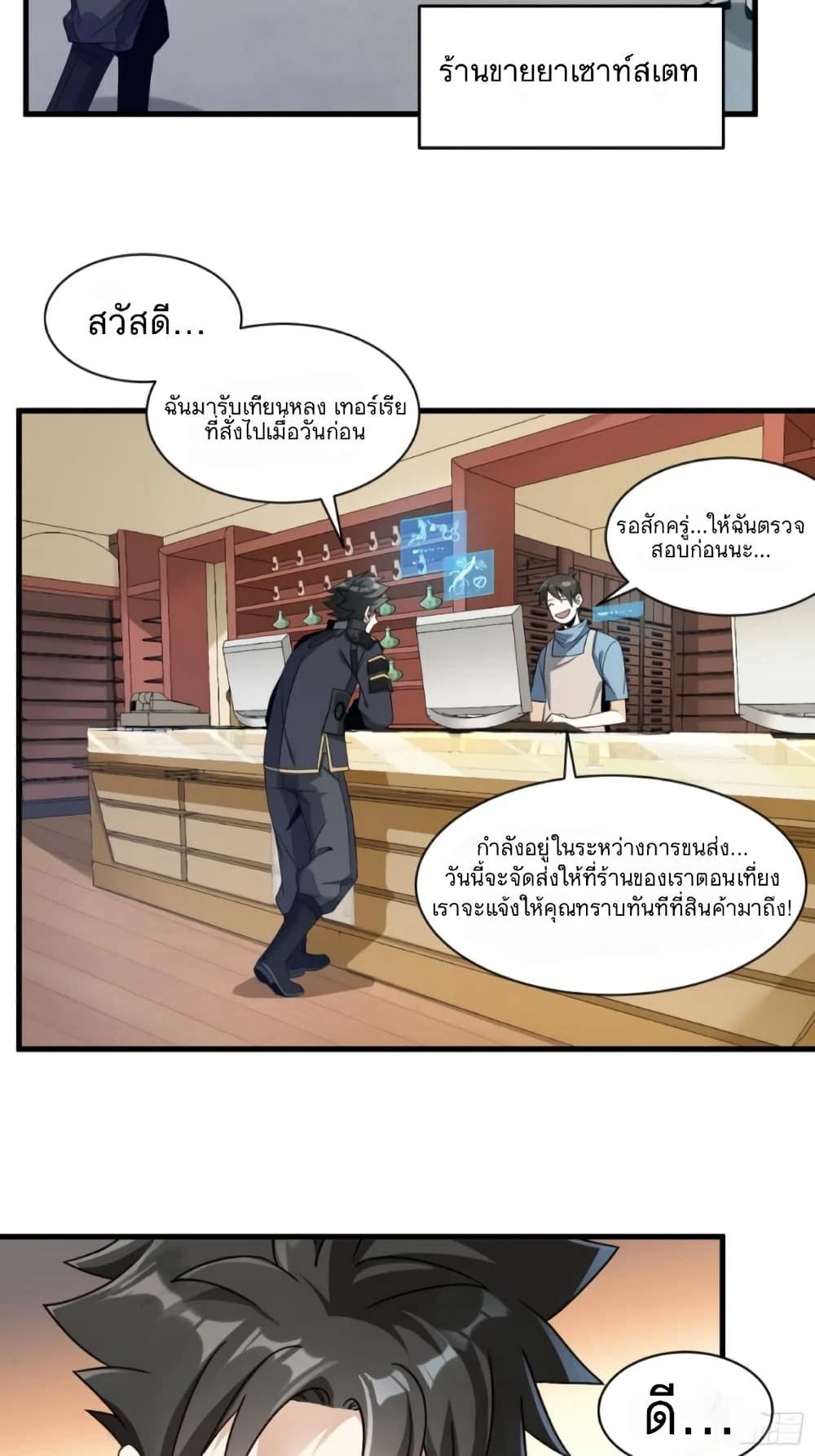 Manga-lc-com อ่านมังงะ อ่านการ์ตูน ออนไลน์ ฟรี Legend of Star General ตอนที่ 1 2 3 4 5 6 7 8 9 10 11 12 13 14 ฟรี ไม่มีโฆษณา Manga-lc - อ่าน มังงะ อ่าน การ์ตูน ออนไลน์ อ่านมังงะ ฟรี