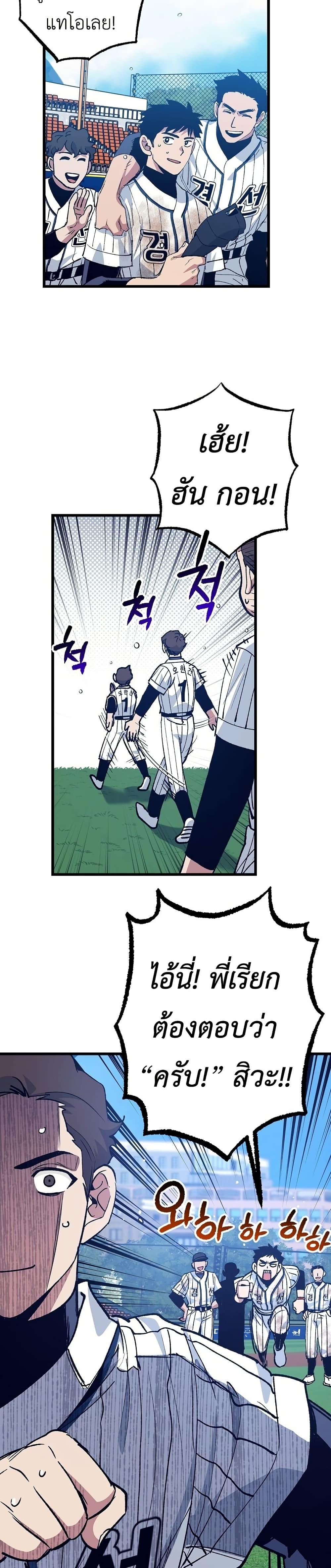 Manga-lc-com อ่านมังงะ อ่านการ์ตูน ออนไลน์ ฟรี Monster Genius Players Really Like Me ตอนที่ 1 2 3 4 5 6 7 8 9 10 11 12 13 14 ฟรี ไม่มีโฆษณา Manga-lc - อ่าน มังงะ อ่าน การ์ตูน ออนไลน์ อ่านมังงะ ฟรี