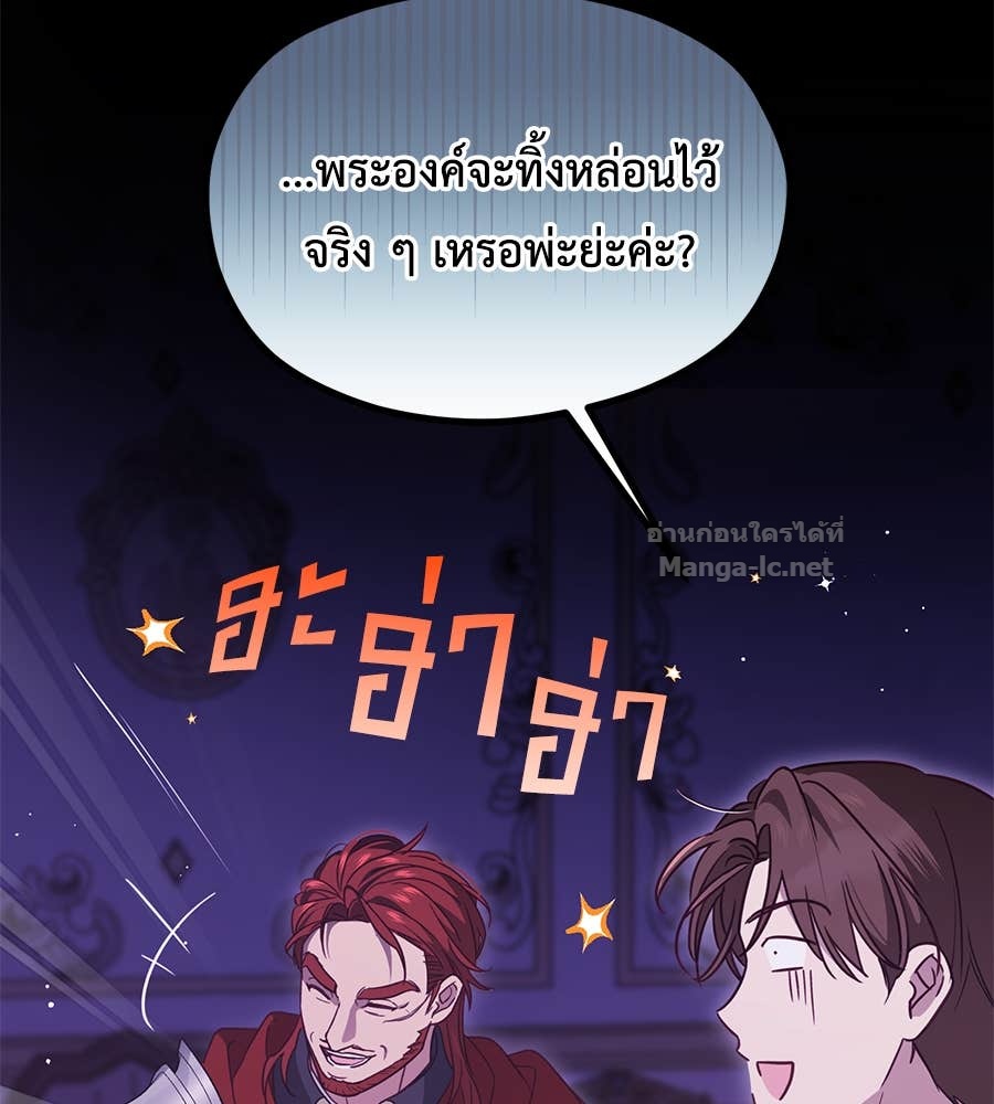 Doujin-Lc- อ่าน โดจิน มังฮวา เกาหลี ญี่ปุ่น จีน แปลไทย แกรนด์ดัชเชสล็อกมง ตอนที่ 1 2 3 4 5 6 7 8 9 10 11 12 13 14 ฟรี ไม่มีโฆษณา อ่าน โดจิน Manhwa เกาหลี ญี่ปุ่น จีน เรามีครบ คัดมาให้เน้นๆ โดจิน 18+ รับประกันความฟินโดย Doujin Lc