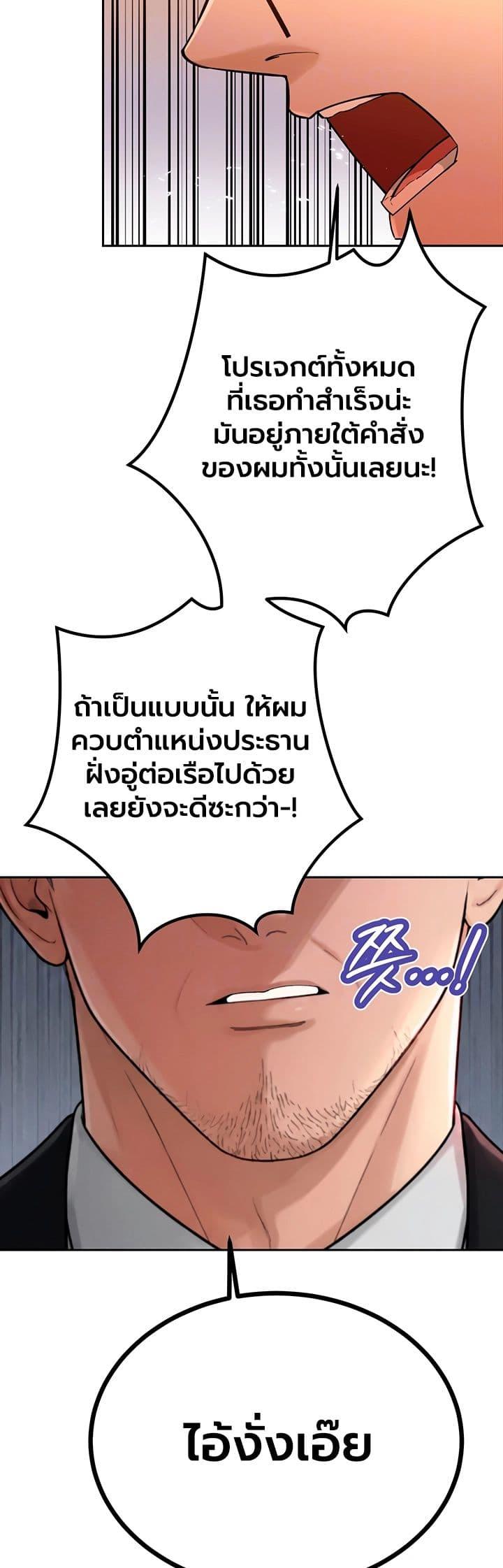 Doujin-Lc- อ่าน โดจิน มังฮวา เกาหลี ญี่ปุ่น จีน แปลไทย Father Is Eating ตอนที่ 1 2 3 4 5 6 7 8 9 10 11 12 13 14 ฟรี ไม่มีโฆษณา อ่าน โดจิน Manhwa เกาหลี ญี่ปุ่น จีน เรามีครบ คัดมาให้เน้นๆ โดจิน 18+ รับประกันความฟินโดย  Doujin Lc