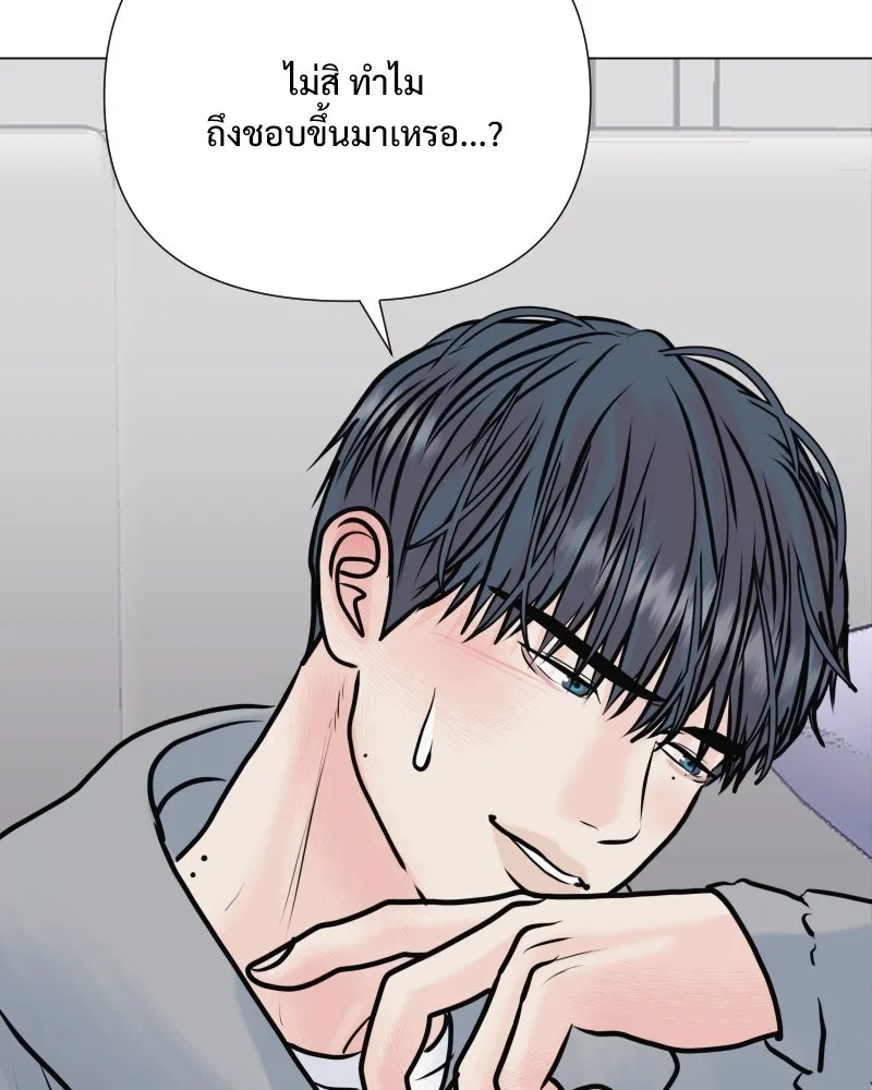 รักนี้ไม่ต้องมีเซนส์ ตอนที่ 44 รูปที่ 101