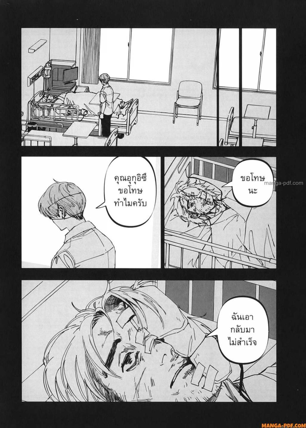 Manga-lc-com อ่านมังงะ อ่านการ์ตูน ออนไลน์ ฟรี After God ตอนที่ 1 2 3 4 5 6 7 8 9 10 11 12 13 14 ฟรี ไม่มีโฆษณา Manga-lc - อ่าน มังงะ อ่าน การ์ตูน ออนไลน์ อ่านมังงะ ฟรี