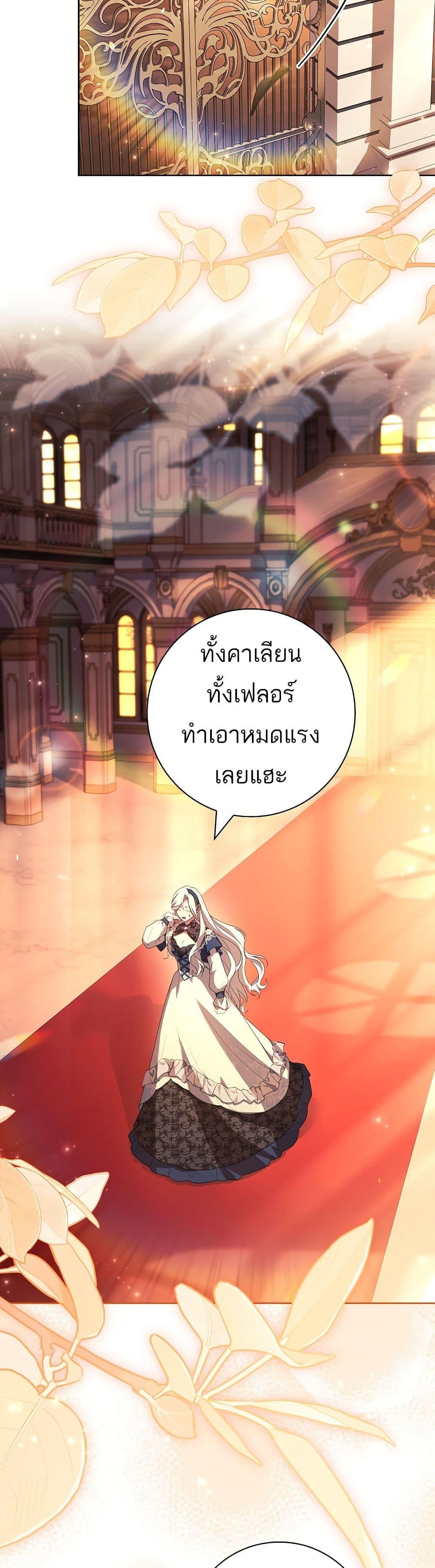 Manga-lc-com อ่านมังงะ อ่านการ์ตูน ออนไลน์ ฟรี Honey, Why Can’t We Get a Divorce ตอนที่ 1 2 3 4 5 6 7 8 9 10 11 12 13 14 ฟรี ไม่มีโฆษณา Manga-lc - อ่าน มังงะ อ่าน การ์ตูน ออนไลน์ อ่านมังงะ ฟรี