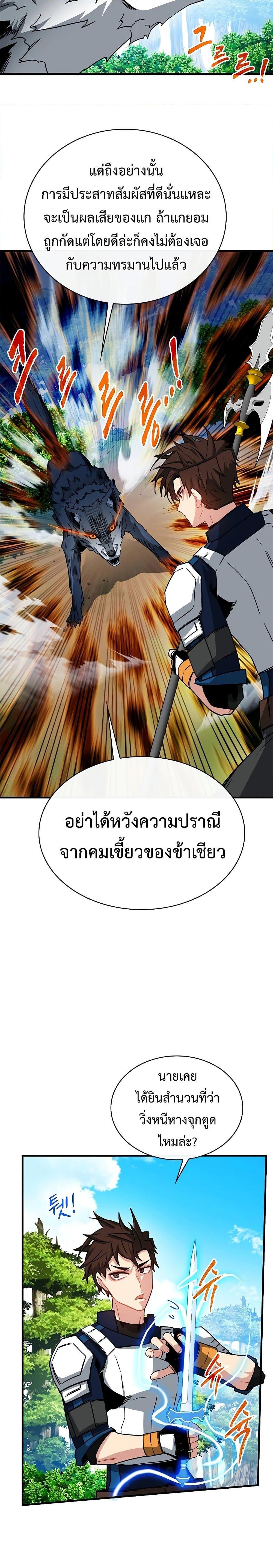 Manga-lc-com อ่านมังงะ อ่านการ์ตูน ออนไลน์ ฟรี SSS-Class Gacha Hunter ตอนที่ 1 2 3 4 5 6 7 8 9 10 11 12 13 14 ฟรี ไม่มีโฆษณา Manga-lc - อ่าน มังงะ อ่าน การ์ตูน ออนไลน์ อ่านมังงะ ฟรี