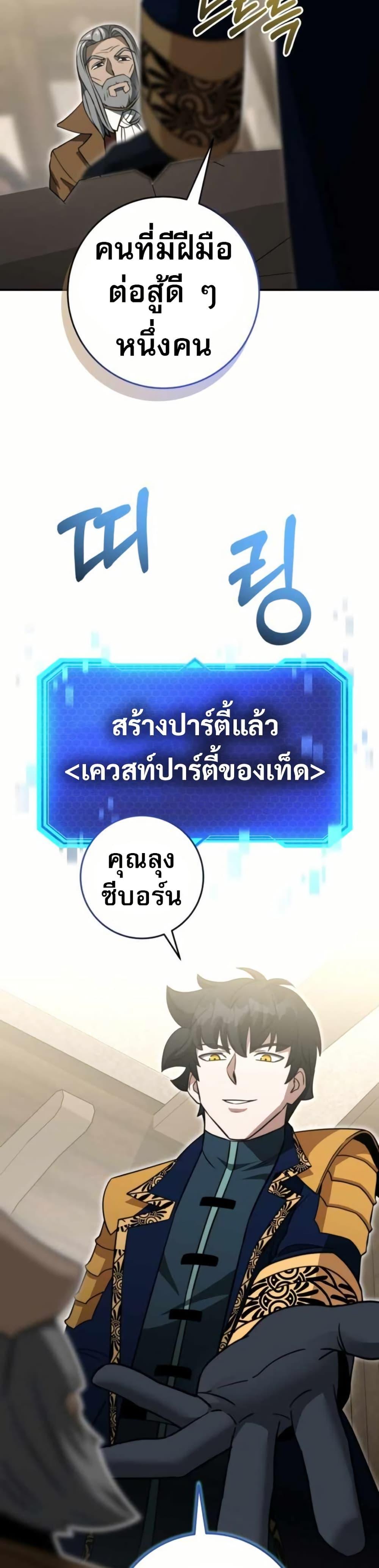 Manga-lc-com อ่านมังงะ อ่านการ์ตูน ออนไลน์ ฟรี Putting My Life on the Line, I Go All-in on Luck Enhancement ตอนที่ 1 2 3 4 5 6 7 8 9 10 11 12 13 14 ฟรี ไม่มีโฆษณา Manga-lc - อ่าน มังงะ อ่าน การ์ตูน ออนไลน์ อ่านมังงะ ฟรี