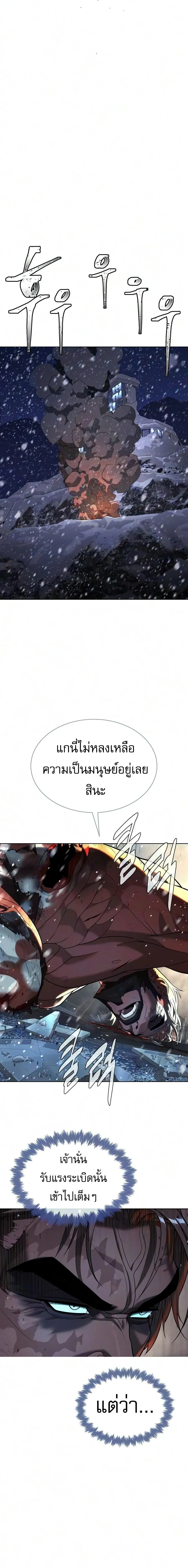 Killer Peter ป_เตอร_โคตรน_กฆ_า ตอนที่ ตอนที่ 134 รูปที่ 17