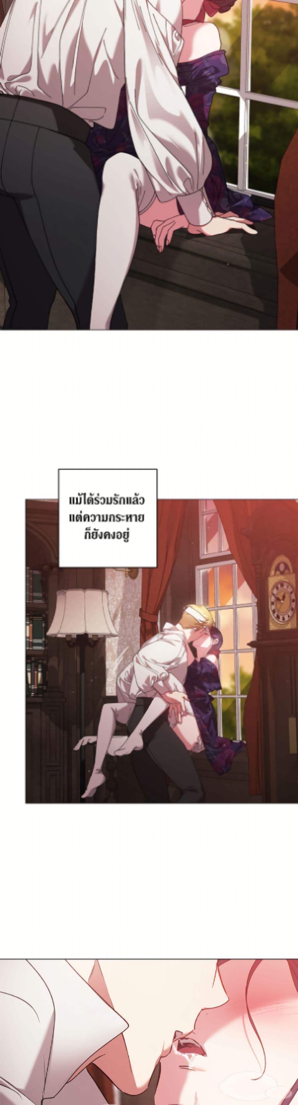Manga-lc-com อ่านมังงะ อ่านการ์ตูน ออนไลน์ ฟรี The Broken Ring – This Marriage Will Fail Anyway ตอนที่ 1 2 3 4 5 6 7 8 9 10 11 12 13 14 ฟรี ไม่มีโฆษณา Manga-lc - อ่าน มังงะ อ่าน การ์ตูน ออนไลน์ อ่านมังงะ ฟรี