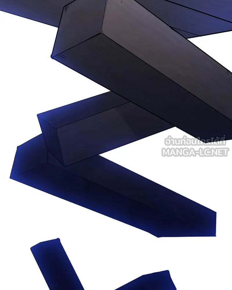 Player ตอนที่ 126 รูปที่ 39