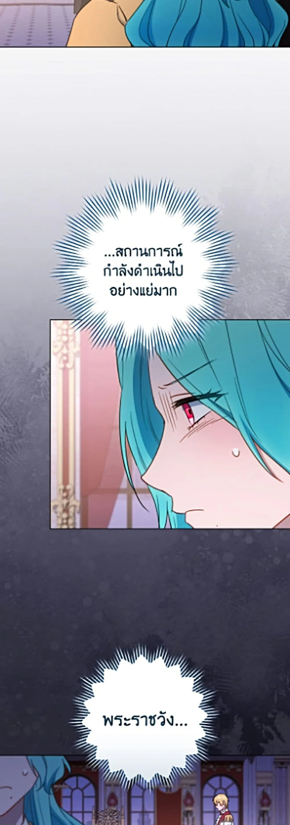 Manga-lc-com อ่านมังงะ อ่านการ์ตูน ออนไลน์ ฟรี The Young Lady Is a Royal Chef ตอนที่ 1 2 3 4 5 6 7 8 9 10 11 12 13 14 ฟรี ไม่มีโฆษณา Manga-lc - อ่าน มังงะ อ่าน การ์ตูน ออนไลน์ อ่านมังงะ ฟรี